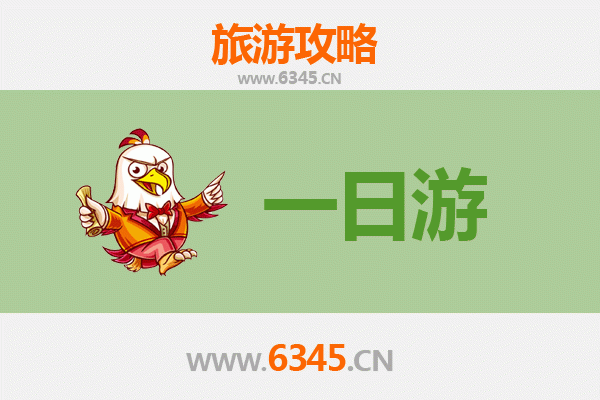 邯郸肥乡一日游全攻略：古韵新风，尽享田园之乐