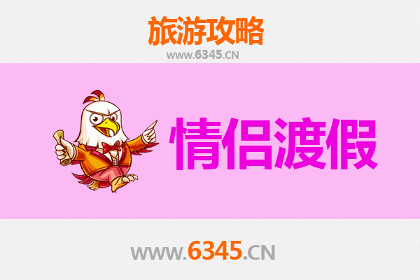 邯郸肥乡情侣漫游指南：古韵与浪漫的完美邂逅
