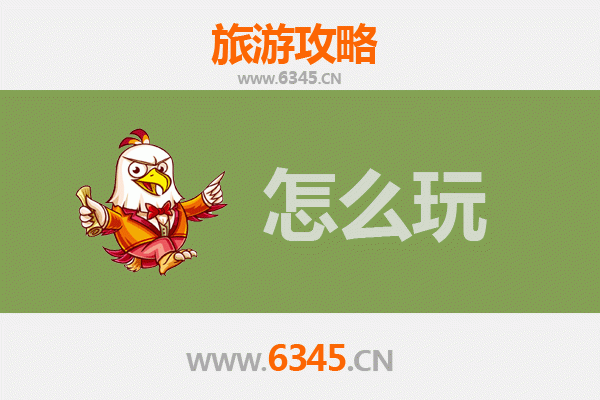 邯郸肥乡节假日旅游全攻略：古韵新风，乐享田园之旅