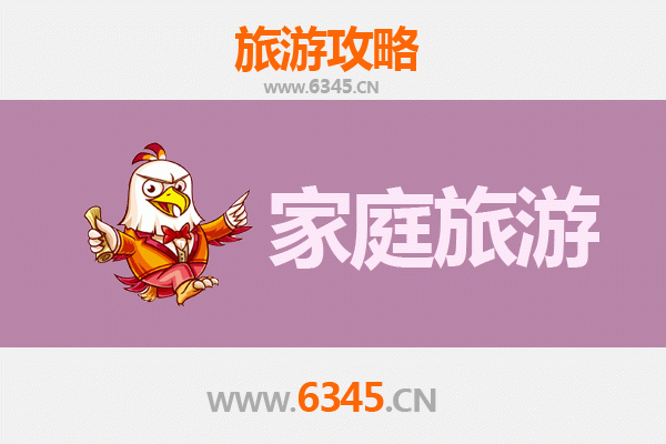 邯郸肥乡家庭旅游全攻略：亲子同乐，文化探秘之旅